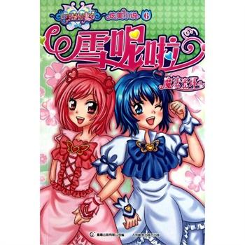 海贼王伟大冒险