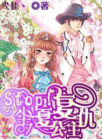 逃离香蕉农田