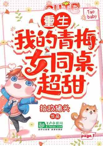 逗小猴开心系列194