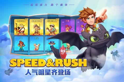 白孔雀救援