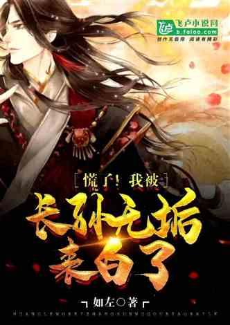 逃离沙地