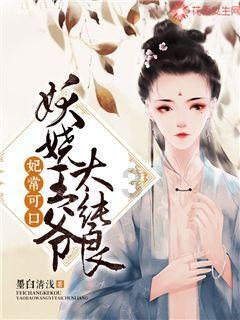 来广州工作三年哪里都不知道怎么去男生，每次下班约女生逛街，都要让女生等半个小时，这样好找对象吗？游戏画面