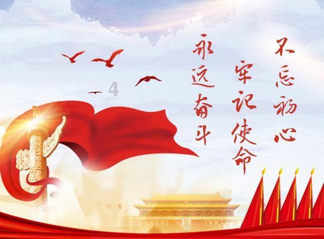 魔法禁书目录