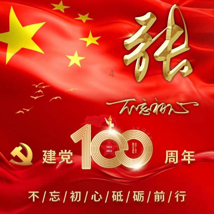 合金装备幸存