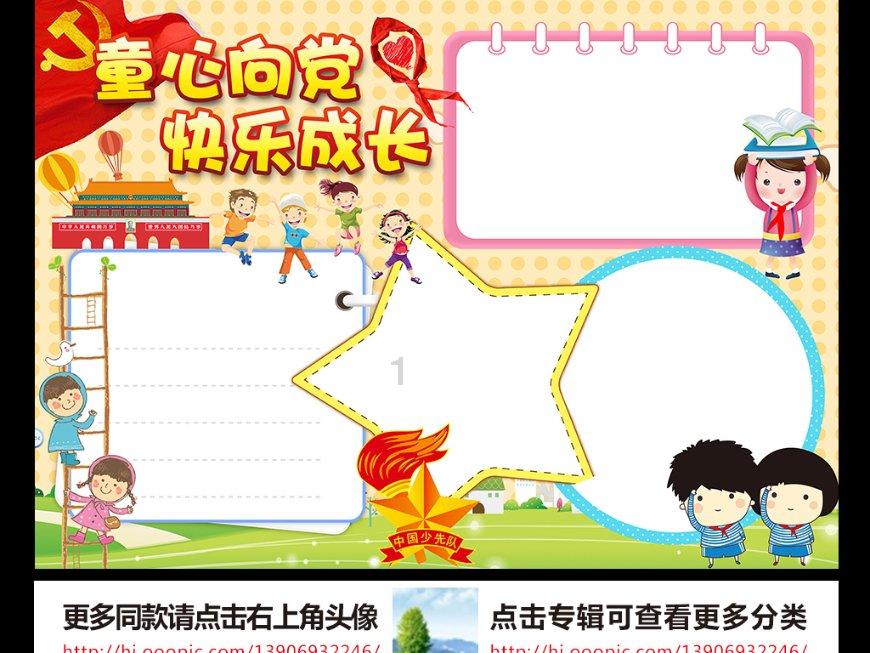 线上摩托挑战赛无敌版