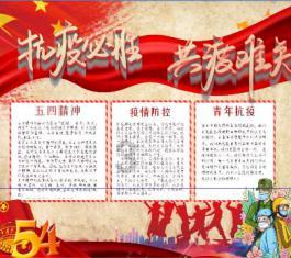 救援部落穴居人