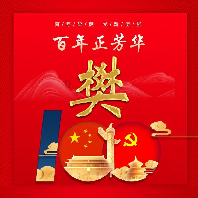 僵尸跳跳跳