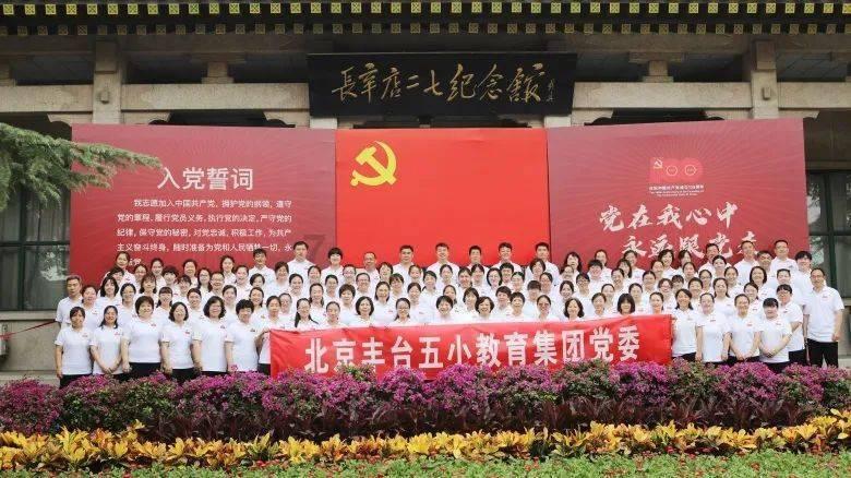 救援小洋葱