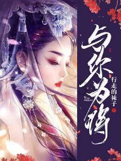 闻鸡起舞的那人，后来怎样？前半生荒诞，后半生硬汉，未得善终