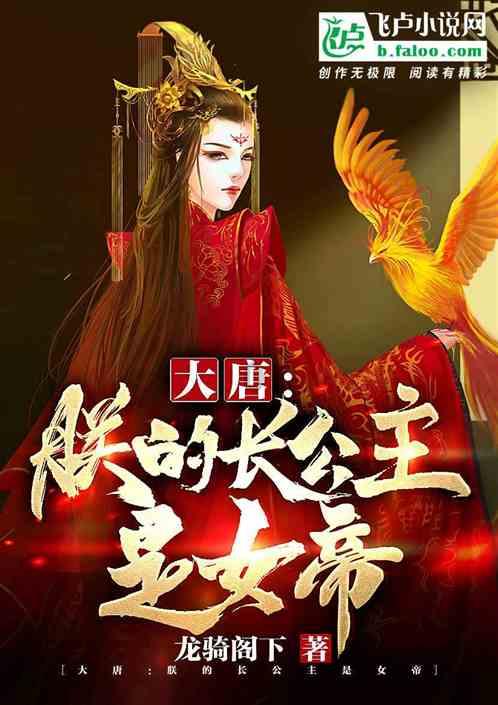 拯救小松鼠