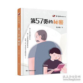 正定县局开展气象安全专项检查