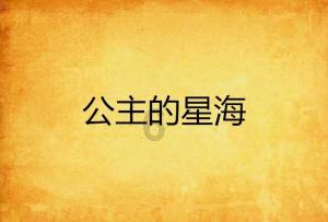 皇冠地下城